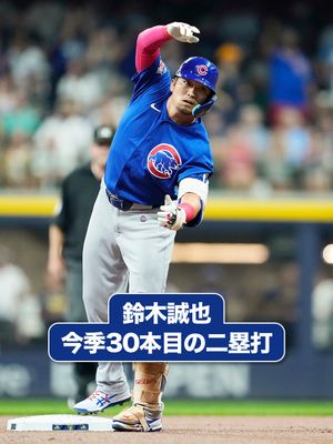 Image post by @mlbjapan on Instagram