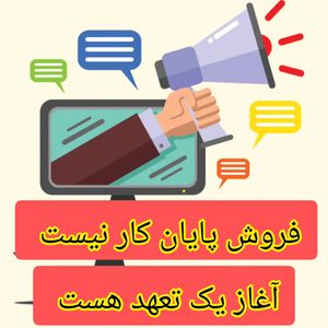 Image post by @_milad_shahkar_ on Instagram