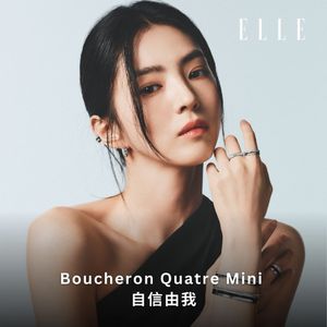 Image post by @ellehongkong on Instagram