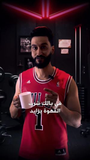 Video post by @coachrafik on TikTok