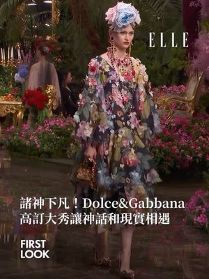 Image post by @elletaiwan on Instagram
