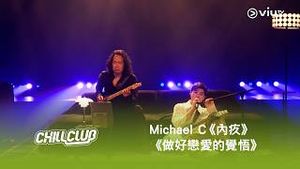Video post by @viutv on YouTube