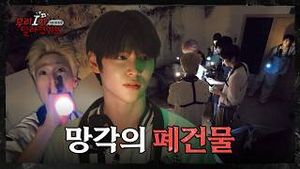 Video post by @riize_official on YouTube