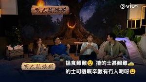 Video post by @viutv on YouTube