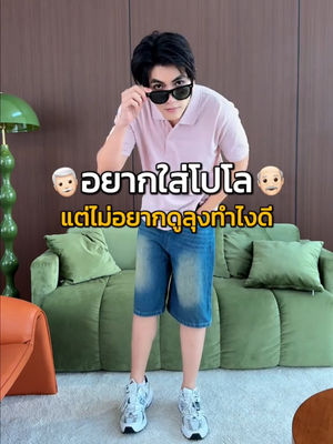 Video post by @gqapparel on TikTok