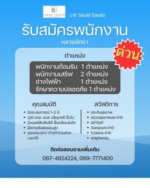 Image post by @vareecaferestaurant on Facebook