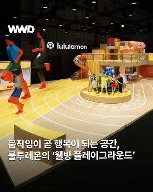 Image post by @wwdkorea on Instagram