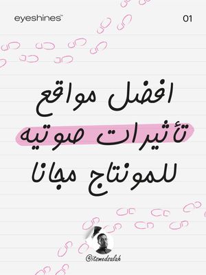 Image post by @itsmedsalah on Instagram