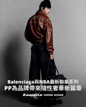 Image post by @esquirehk on Instagram