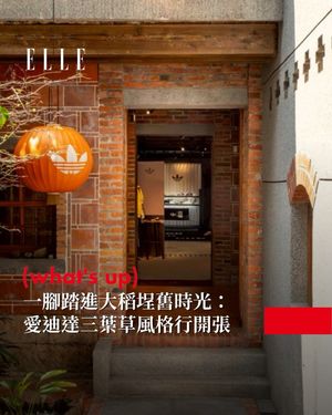 Image post by @elletaiwan on Instagram