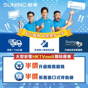 Image post by @suninghk on Instagram