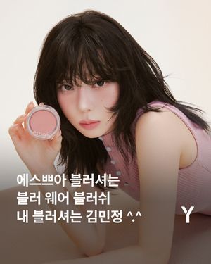 Image post by @ymagazine_official on Instagram
