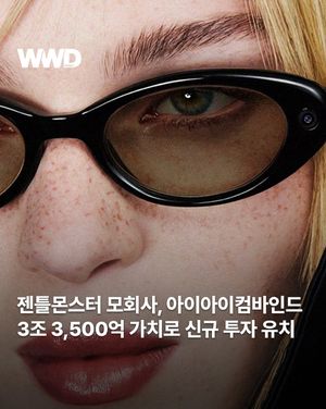Image post by @wwdkorea on Instagram