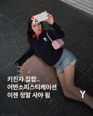 Image post by @ymagazine_official on Instagram