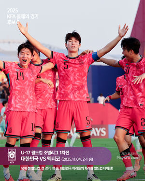 Image post by @thekfa on Instagram