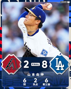 Image post by @mlbjapan on Instagram