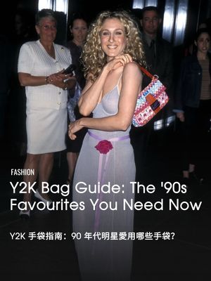 Image post by @voguehongkong on Instagram