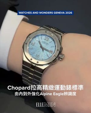 Image post by @ellemenhk on Instagram