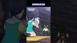 Video post by @pokemonkoreainc on YouTube