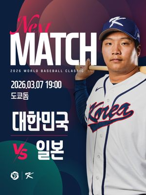 Image post by @kbo.official on Instagram