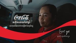 Video post by @coca-cola on YouTube
