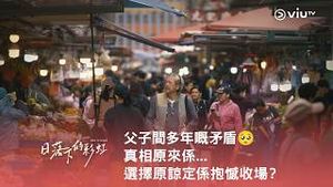 Video post by @viutv on YouTube