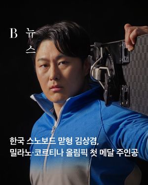 Image post by @harpersbazaarkorea on Instagram