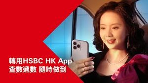 Video post by @hsbc_hk on YouTube