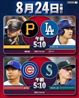 Image post by @mlbjapan on Instagram