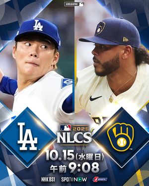 Image post by @mlbjapan on Instagram