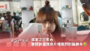 Video post by @viutv on YouTube