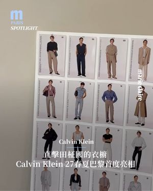 Image post by @marieclairetw on Instagram
