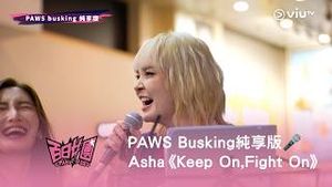 Video post by @viutv on YouTube