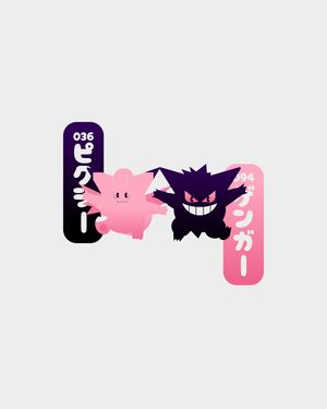 Image post by @psinesthesia on Instagram