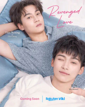 Image post by @rakuten_viki on TikTok