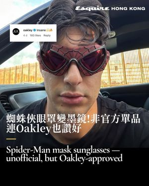 Image post by @esquirehk on Instagram