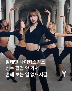 Image post by @ymagazine_official on Instagram