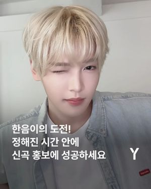 Image post by @ymagazine_official on Instagram