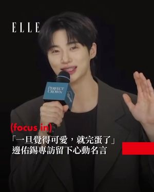 Image post by @elletaiwan on Instagram