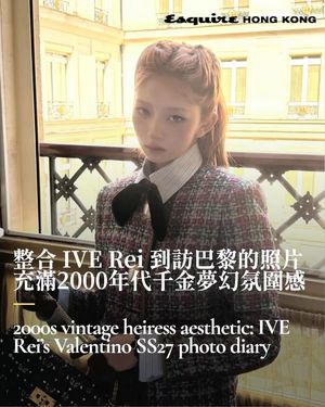 Image post by @esquirehk on Instagram