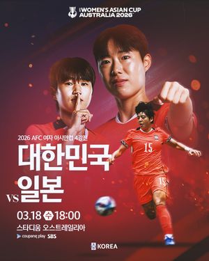 Image post by @thekfa on Instagram