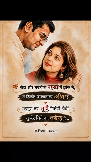 Image post by @official.nishabd on Instagram
