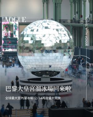 Image post by @voguetaiwan on Instagram