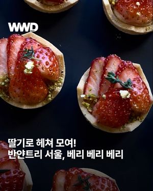 Image post by @wwdkorea on Instagram