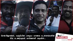 Video post by @thepaparetamil on Facebook
