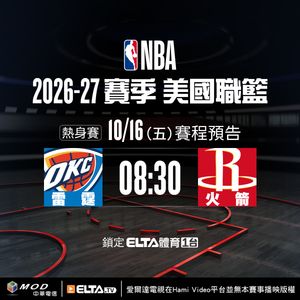 Image post by @elta_sports on Instagram