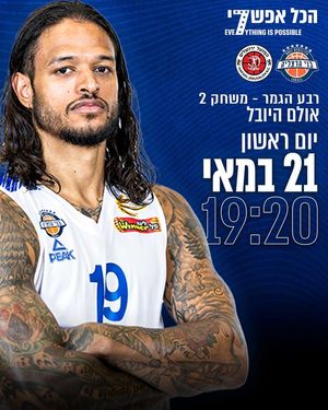 Image post by @bhbasket on Facebook