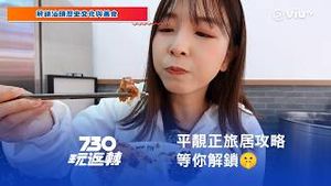 Video post by @viutv on YouTube