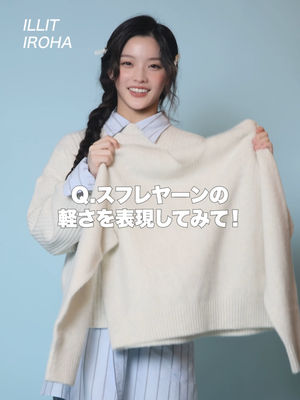 Video post by @uniqlo_jp on TikTok