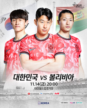 Image post by @thekfa on Instagram